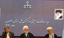 محسنی اژه ای: با همه عناصر فتنه اخیر بدون اغماض و قاطعانه برخورد شود/ ما کاملاً از دستگاه‌های امنیتی و ضابطین خود حمایت می‌کنیم و معتقدیم که آنها چه در قبال قضایای اخیر و چه در سایر قضایا، در حال جهاد مستمر هستند