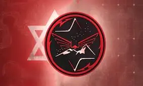 اسکادران ۱۵۷ ارتش اسرائیل که در حمله موشکی سپاه منهدم شد