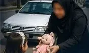 ترفند عجیب دو زن سارق برای سرقت از کودکان ؛عروسک بگیر گوشواره بده