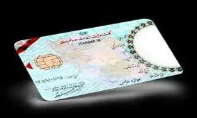 آیا امکان تعویض کارت های قدیمی سربازی همچنان وجود دارد؟