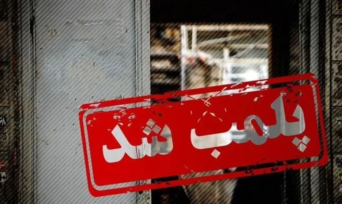 پلمب کارگاه تولید غیرمجاز سوسیس و کالباس با گوشت گراز/ ویدئو