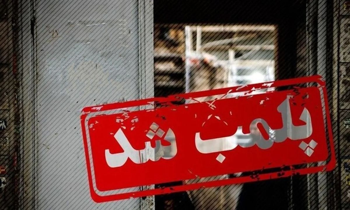  پلمب کارگاه تولید غیرمجاز سوسیس و کالباس با گوشت گراز/ ویدئو 