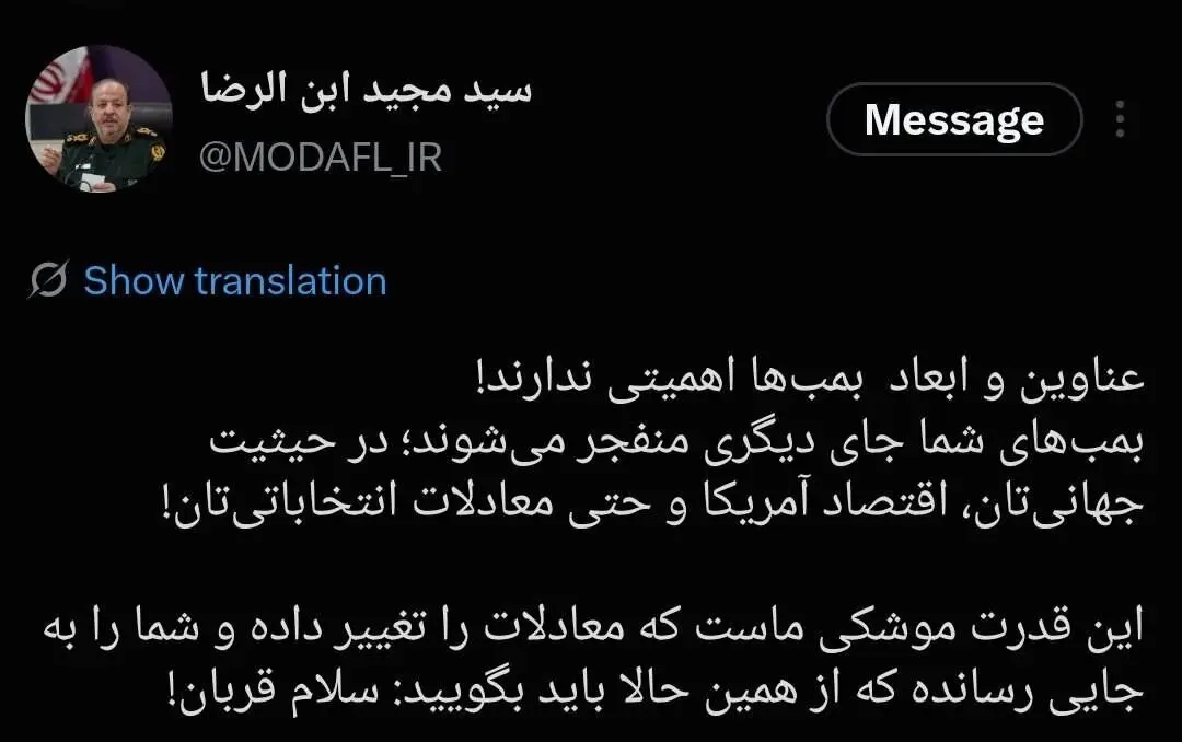 توئیت سرپرست وزارت دفاع؛ موشک ایرانی معادله را تعیین می‌کند، نه بمب‌های آمریکا/ از همین حالا باید بگویید: سلام قربان!