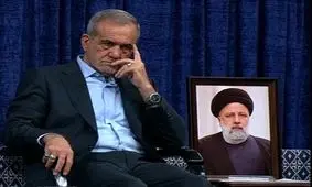 120 هزار مراسم برای مرحوم رئیسی، چرا و با کدام پول؟!/ پزشکیان حاضر است خودش هزار تومان برای برگزاری چنین مراسمی کمک کند؟/ وفاق خوب است نه از جیب فقرا/ انتظار می‌رفت که پس از تبلیغات ویرانگر ترامپ، تاییدیه آن را با این کارها صادر نکنید