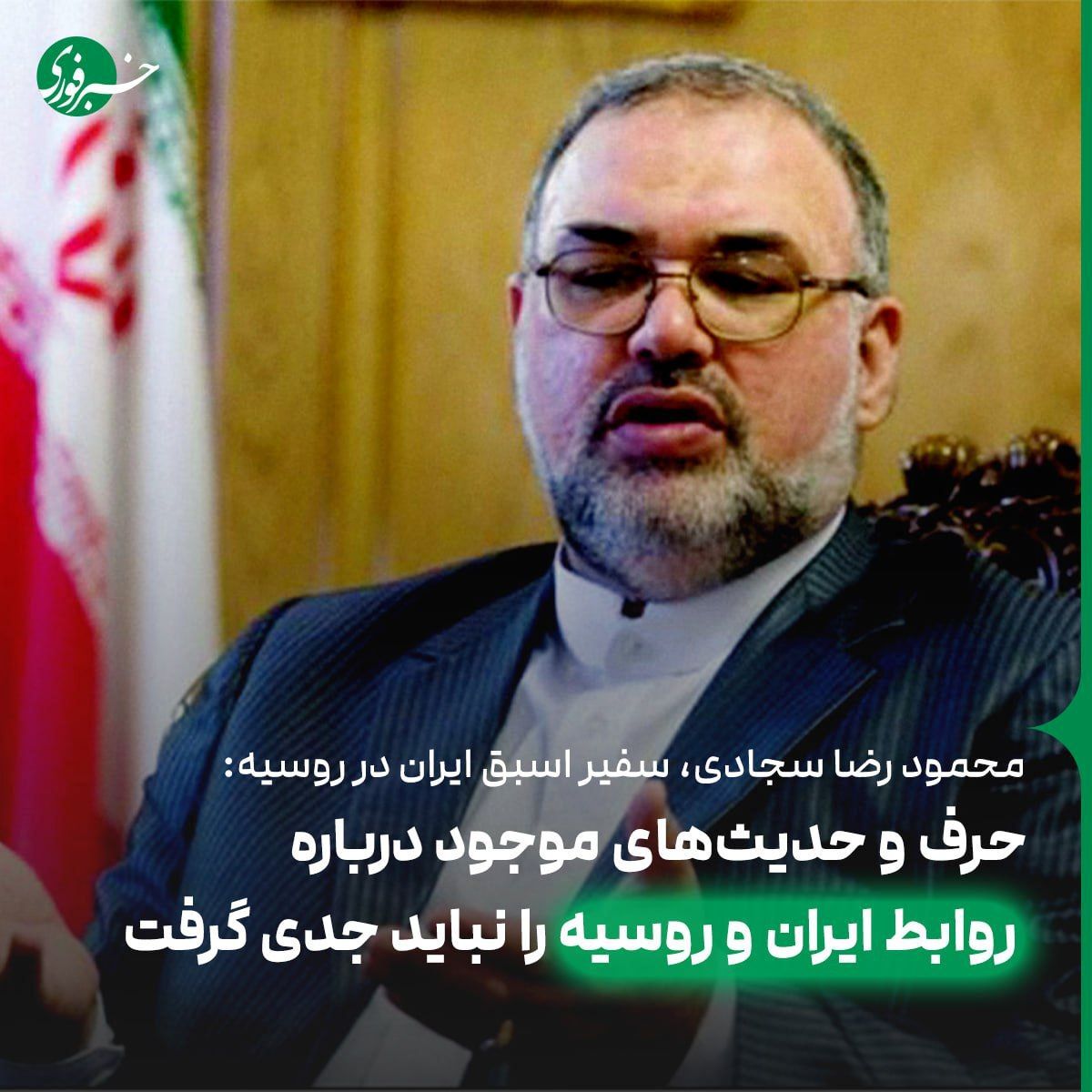 کرملین از درگیری گریزان است، نباید حرف و حدیثها را جدی گرفت