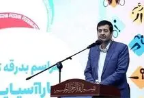 اعتراض ایران به رای صادر شده در پرونده تجاوز دوومیدانی‌کاران ایرانی به دختر کره‌ای

