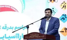 اعتراض ایران به رای صادر شده در پرونده تجاوز دوومیدانی‌کاران ایرانی به دختر کره‌ای

