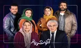 اسامی بازیگران «آغوش باز» بهروز شعیبی معرفی شدند