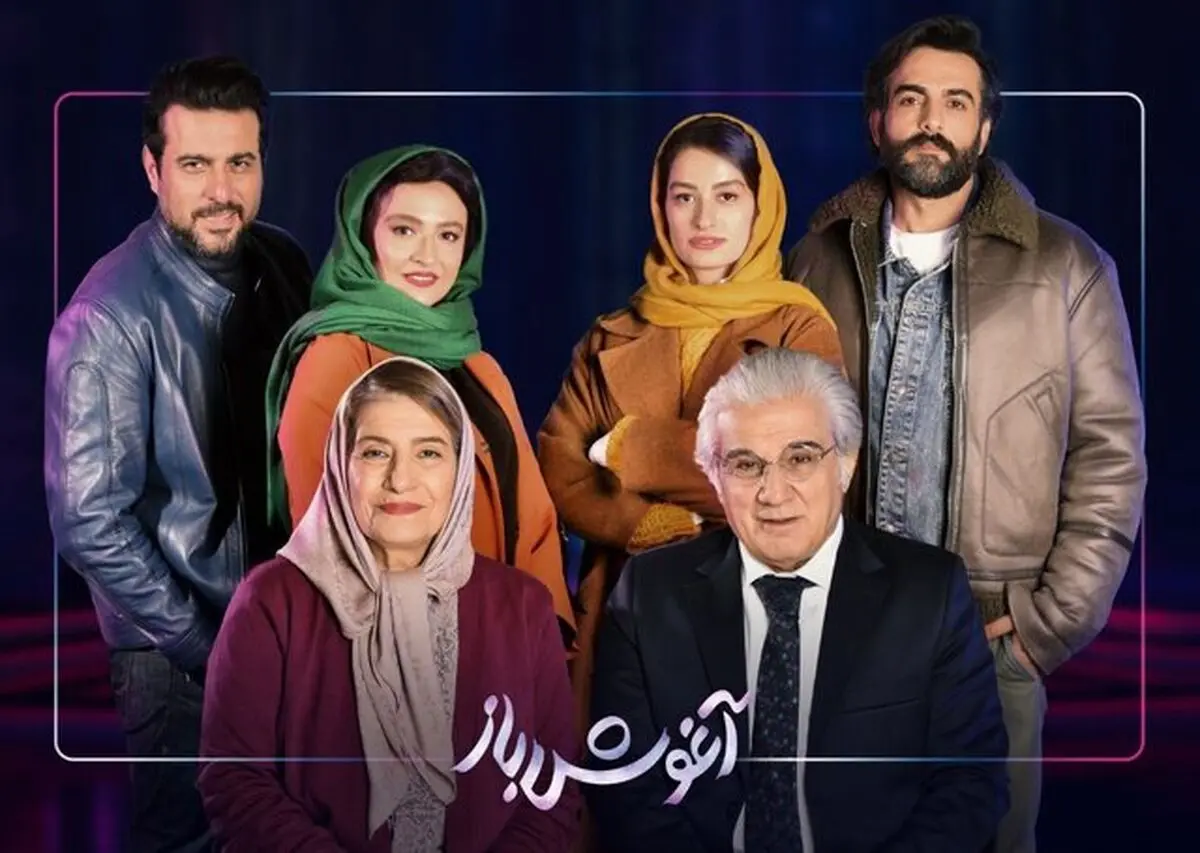 اسامی بازیگران «آغوش باز» بهروز شعیبی معرفی شدند