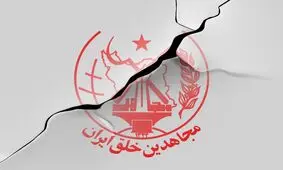 اولین تصاویر از کامپیوتر و لپ‌تاپ‌های جمع‌آوری شده از کمپ منافقین توسط پلیس آلبانی/ ویدئو

