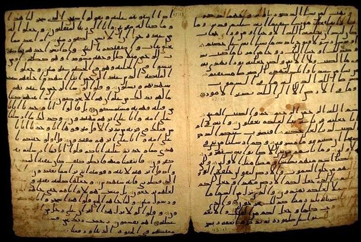 قدیمیترین نسخه خطی قرآن و اثباث یک حقیقت