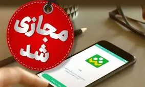 مدارس تبریز فردا (سه شنبه) غیرحضوری شد!

