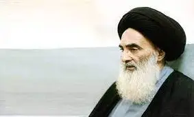 بیانیه دفتر آیت‌الله سیستانی درباره روز «عید فطر»
