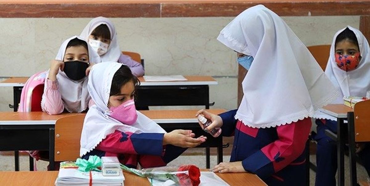 مدارس استان قم حضوری شد