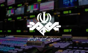 صداوسیما و تحولی که نشد