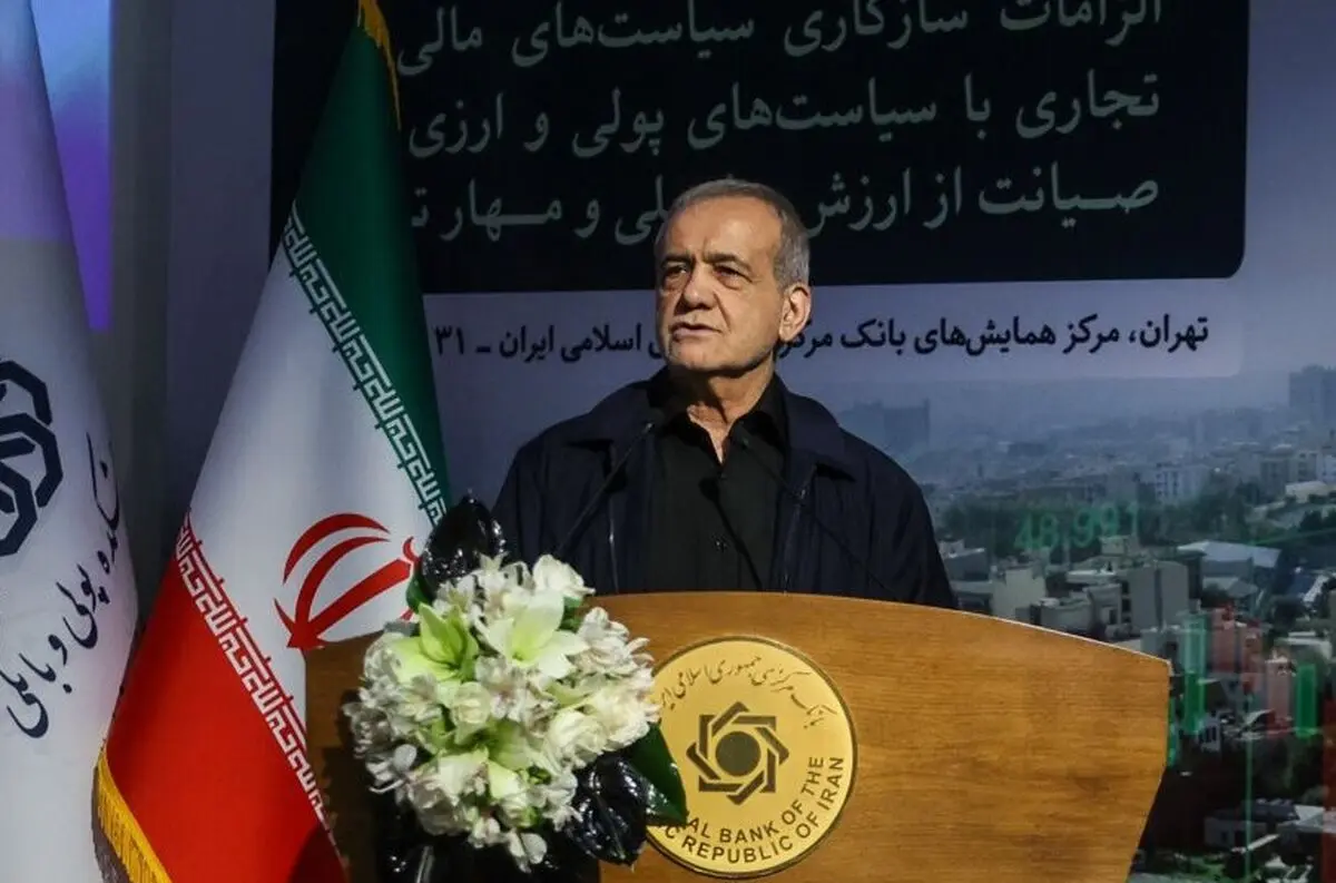 پزشکیان: بندهای تفاهم تهران-واشنگتن عمدتا به نفع ایران است/ 3 گروه از مذاکره ناراضی هستند/ کسانی که در مسیر بر هم زدن انسجام سخن می‌گویند، آب در آسیاب دشمن می‌ریزند