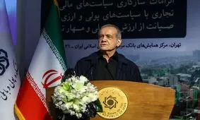 پزشکیان: بندهای تفاهم تهران-واشنگتن عمدتا به نفع ایران است/ 3 گروه از مذاکره ناراضی هستند/ کسانی که در مسیر بر هم زدن انسجام سخن می‌گویند، آب در آسیاب دشمن می‌ریزند
