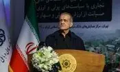 پزشکیان: بندهای تفاهم تهران-واشنگتن عمدتا به نفع ایران است/ 3 گروه از مذاکره ناراضی هستند/ کسانی که در مسیر بر هم زدن انسجام سخن می‌گویند، آب در آسیاب دشمن می‌ریزند
