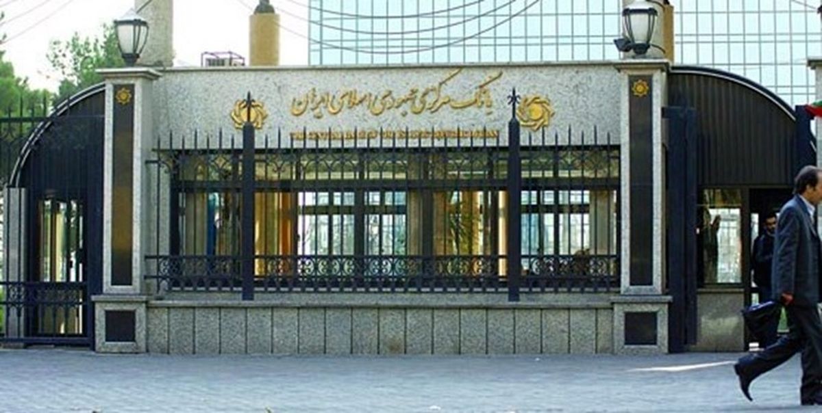 شناسایی و مسدودی تراکنش های بانکی غیرمعمول توسط بانک مرکزی/ مدیران بانکی متخلف برکنار شدند