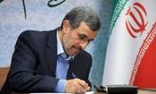 احمدی نژاد حملات رژیم صهیونیستی علیه ایران را محکوم کرد/ او حرفی از انتقام نزد

