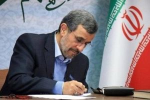 احمدی نژاد حملات رژیم صهیونیستی علیه ایران را محکوم کرد/ او حرفی از انتقام نزد

