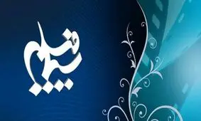 رییس جدید مرکز سیما فیلم انتخاب شد