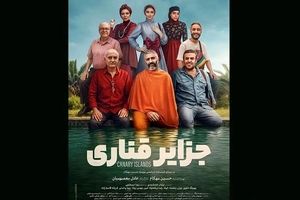 رقص بنفشه‌خواه و بهرنگ علوی در عروسی رویا میرعلمی/ ویدئو