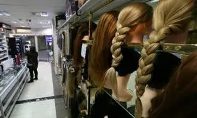 سوداگری موی طبیعی؛ قانونی اما غیراخلاقی و غیرانسانی