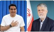 کنسرت رایگان همایون شجریان ؛ وعده وزیر ارشاد برای آزادی در میدان آزادی