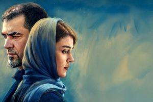دو تصویر پربازدید و جنجالی از بخش سانسور شده سریال آبان