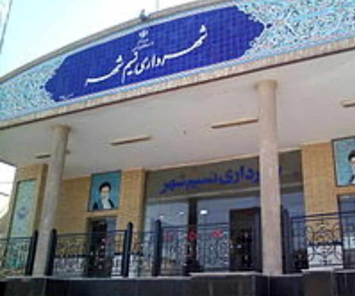 وزارت کشور پاسخگو باشد