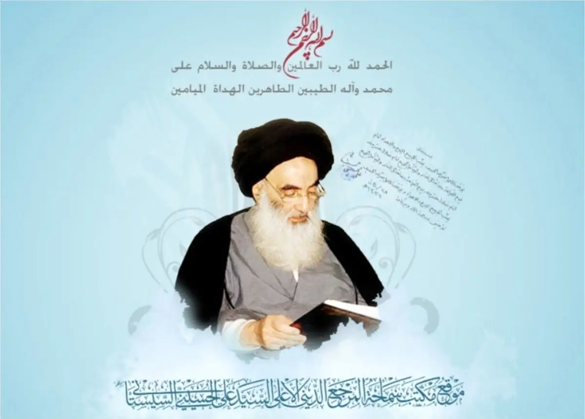 حضرت آیت الله سیستانی، روز شنبه را عید سعید فطر اعلام کردند