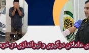 دستگیری عاملان درگیری و تیراندازی در خرمشهر 