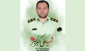   قاتل شهید رنجبر ۲۴ اردیبهشت دوباره محاکمه می شود