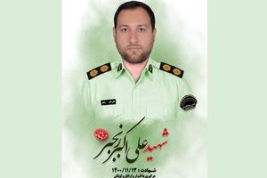  قاتل شهید رنجبر ۲۴ اردیبهشت دوباره محاکمه می شود