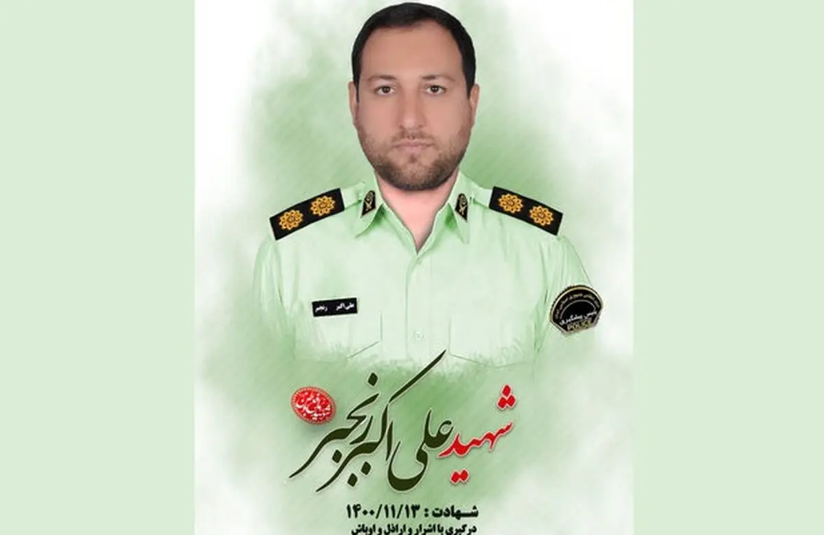   قاتل شهید رنجبر ۲۴ اردیبهشت دوباره محاکمه می شود