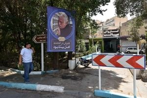 تصاویر؛ آماده‌سازی آرامگاه استاد فرشچیان
