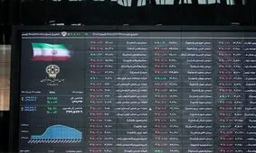 بورس هفته را با سقوط آغاز کرد!

