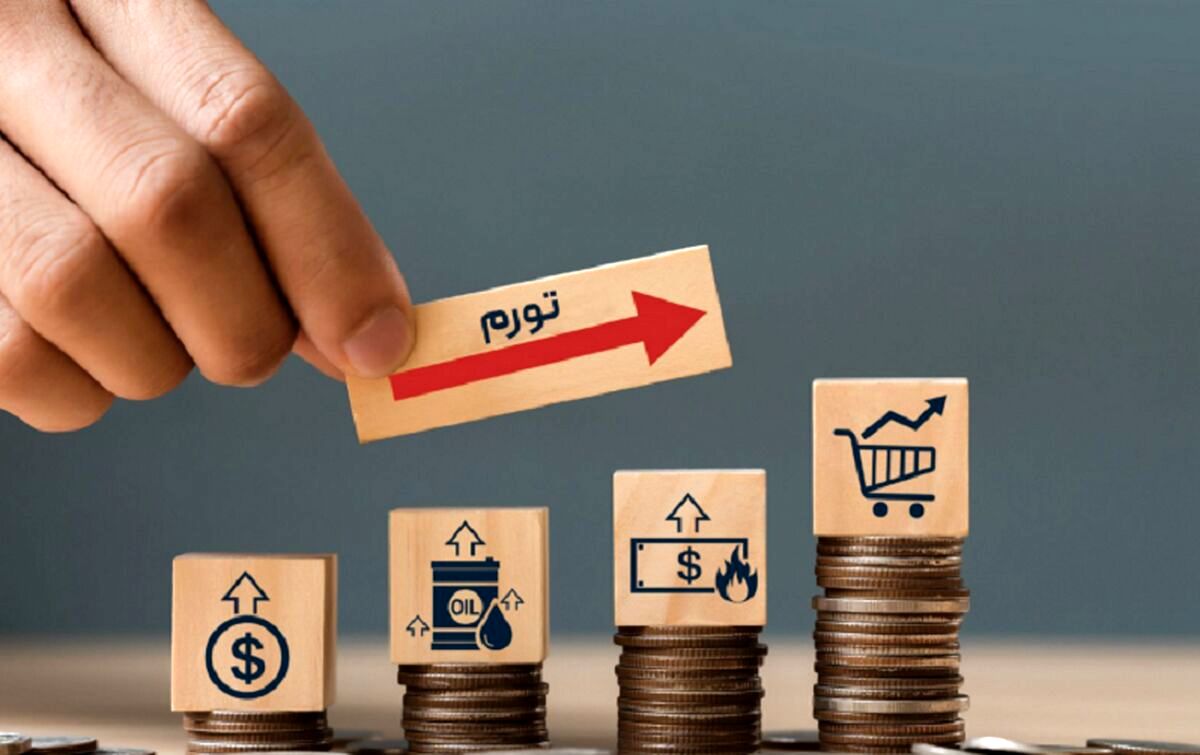 نرخ تورم امسال به ۳۰ درصد میرسد/ تداوم ثبات بازار ارز در ماههای آینده