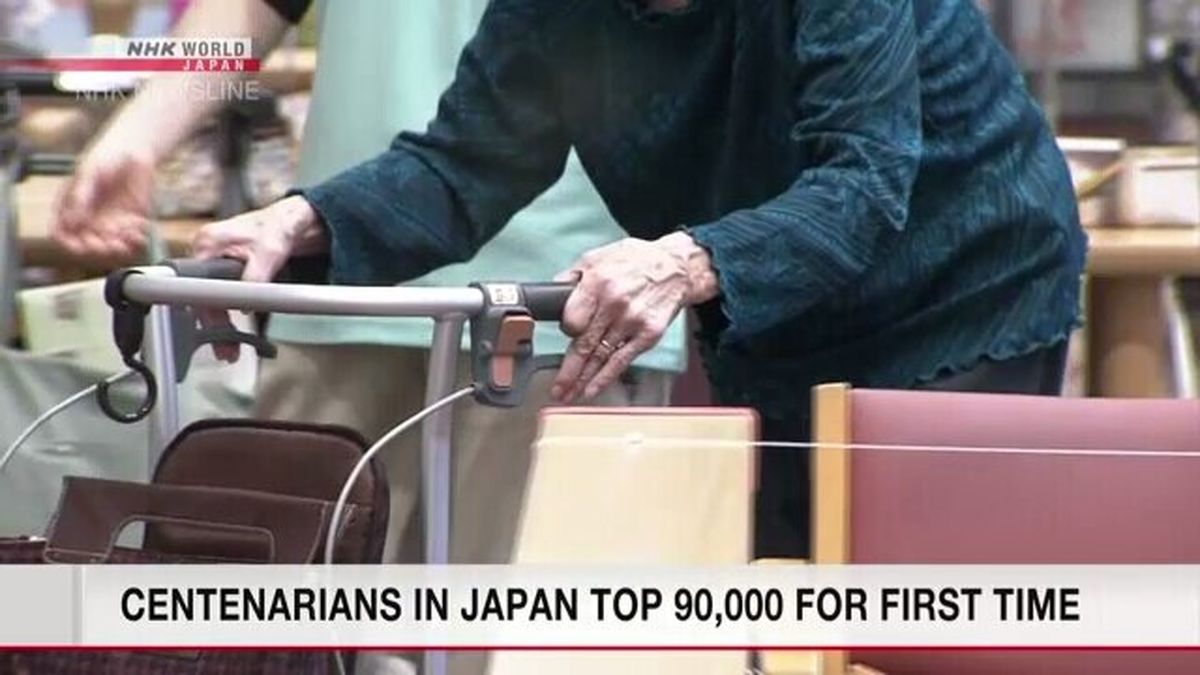 رکورد جدید جمعیت ۱۰۰ ساله ها در ژاپن