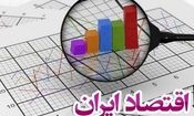 اوضاع اقتصادی ایران تا پایان سال / به‌کدام‌سو می‌رویم؟