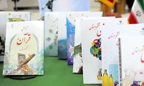 تمدید مهلت ثبت سفارش کتاب های درسی