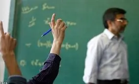 اعتراض جدید معلمان به رتبه بندی چگونه بررسی می شود؟