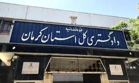 دادستان راور: دستورات قضایی لازم درخصوص حادثه واژگونی اتوبوس در محور کرمان به مشهد صادر شده است