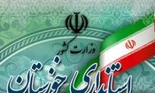 استاندار خوزستان دستیاران و مشاوران جدید خود را منصوب کرد