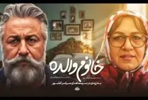 سینما دوباره جان گرفت؛ رضا عطاران گیشه ها را تکان داد
