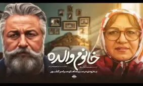 سینما دوباره جان گرفت؛ رضا عطاران گیشه ها را تکان داد