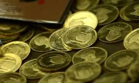 سکه ۲ میلیون تومان ریخت
