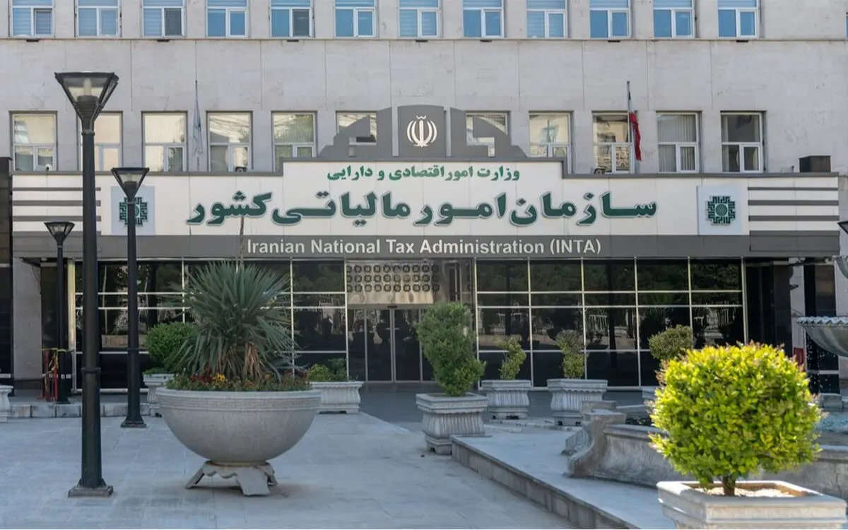مهلت تسلیم اظهارنامه مالیاتی و سایر تکالیف مودیان اعلام شد


