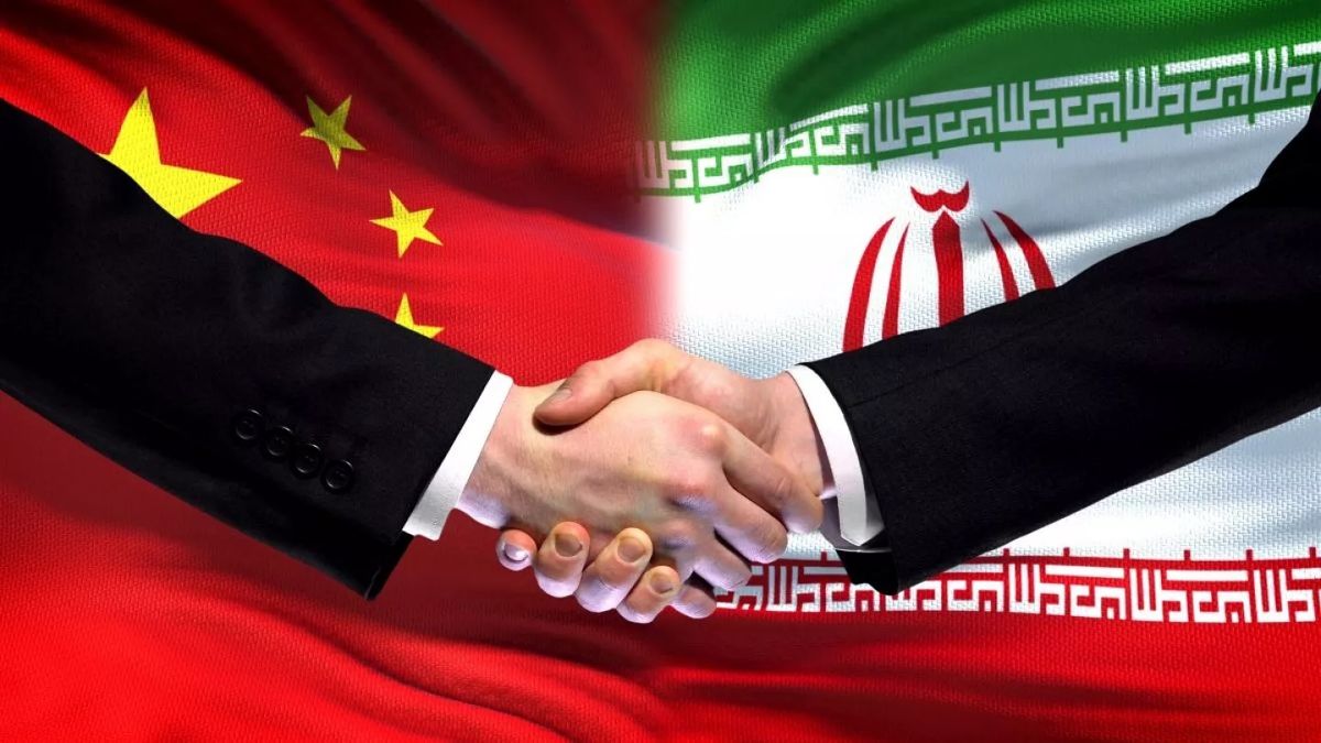 ایران خط قرمز چین است؟